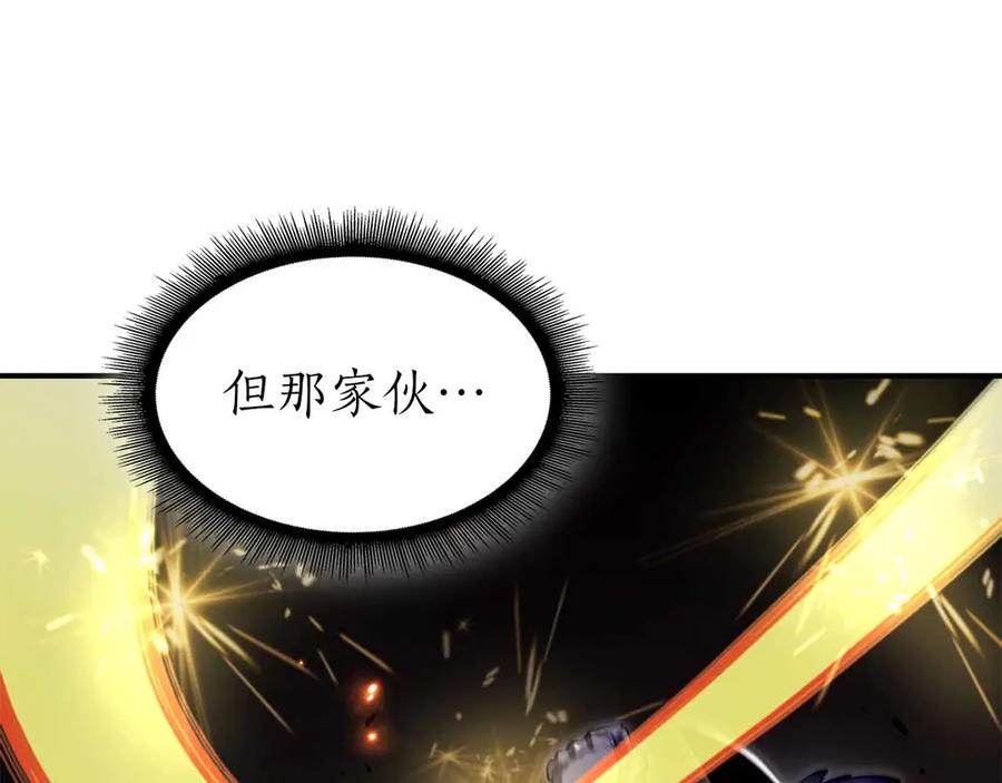 《重生后成为FFF级巫医》第51话 一拳冲天啊 我！ 第30页