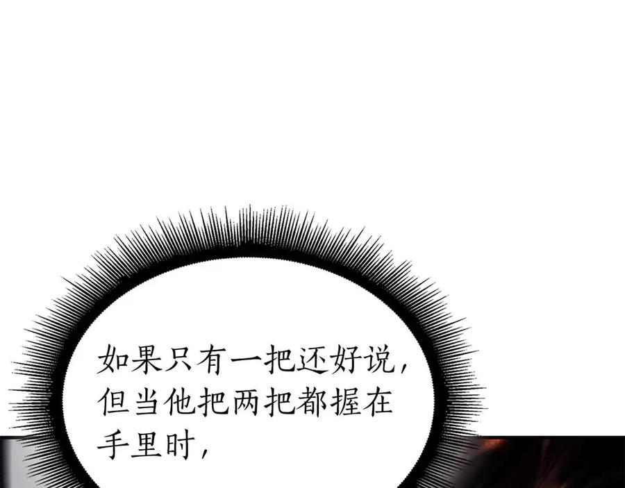 《重生后成为FFF级巫医》第51话 一拳冲天啊 我！ 第22页