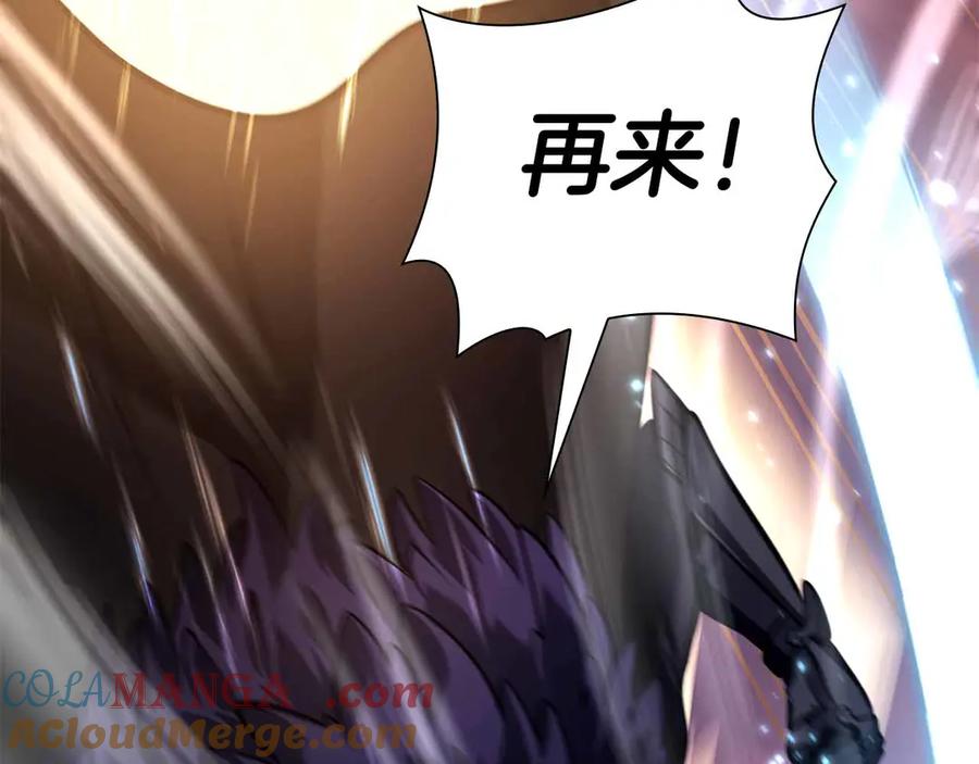 《重生后成为FFF级巫医》第51话 一拳冲天啊 我！ 第45页