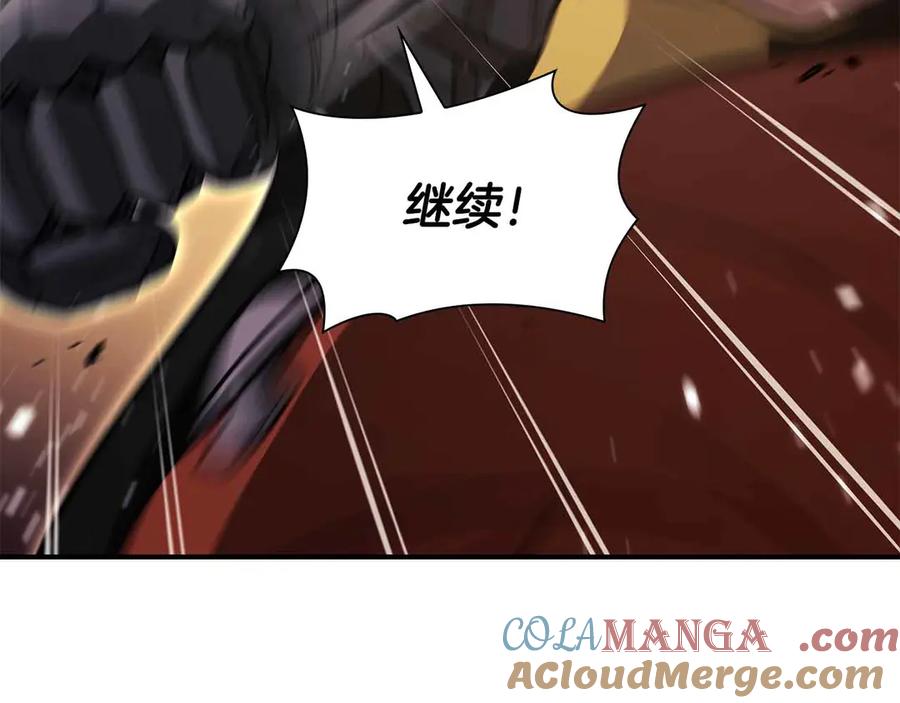 《重生后成为FFF级巫医》第51话 一拳冲天啊 我！ 第37页
