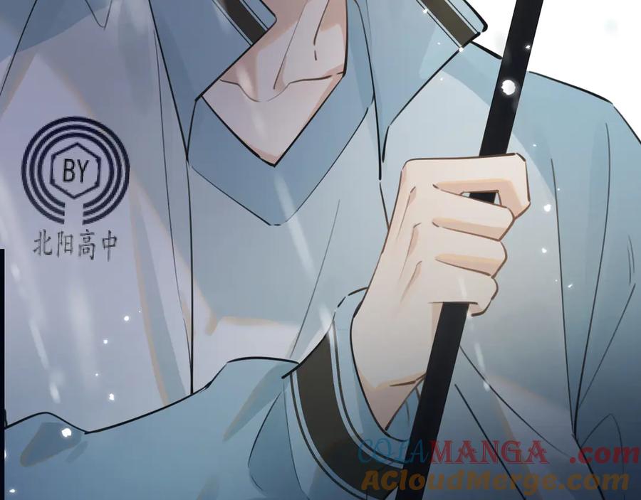 你越界了 第四十九话 他真的很好 第45页