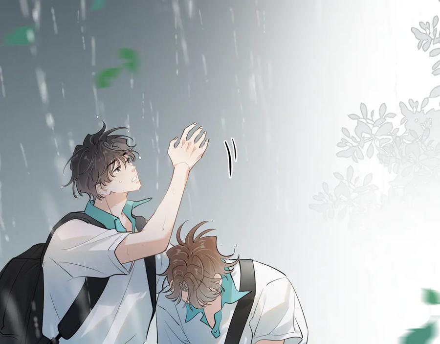 你越界了 第四十九话 他真的很好 第31页