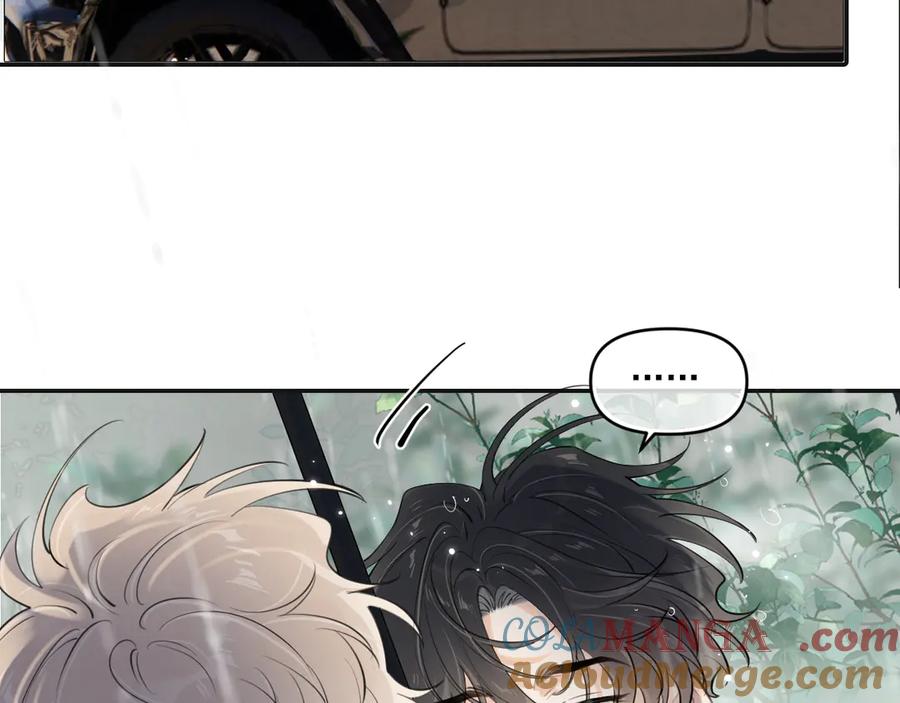 你越界了 第四十九话 他真的很好 第37页