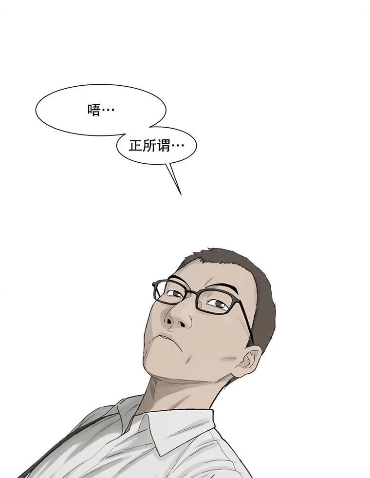 《梦境：黑色牢笼 Wonderland： Black Cage》52.让AI管理AI 第130页