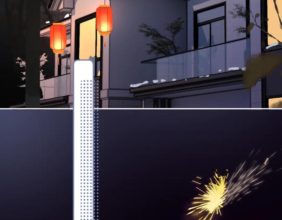 你越界了 第五十话 我不回家了 第19页