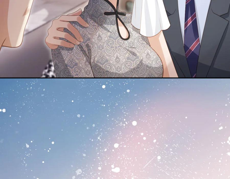 白月光他爱上替身了？！ 第53话 尘埃落定 第95页