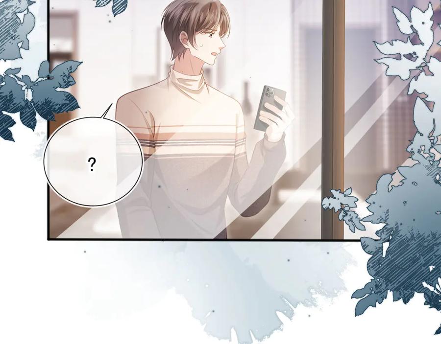 白月光他爱上替身了？！ 第53话 尘埃落定 第84页