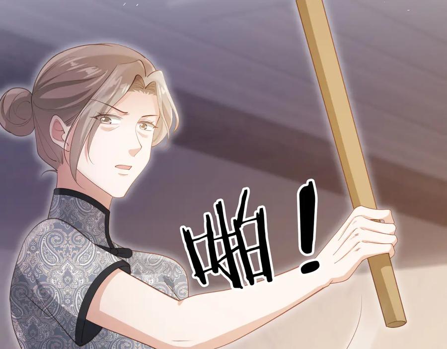 白月光他爱上替身了？！ 第53话 尘埃落定 第54页