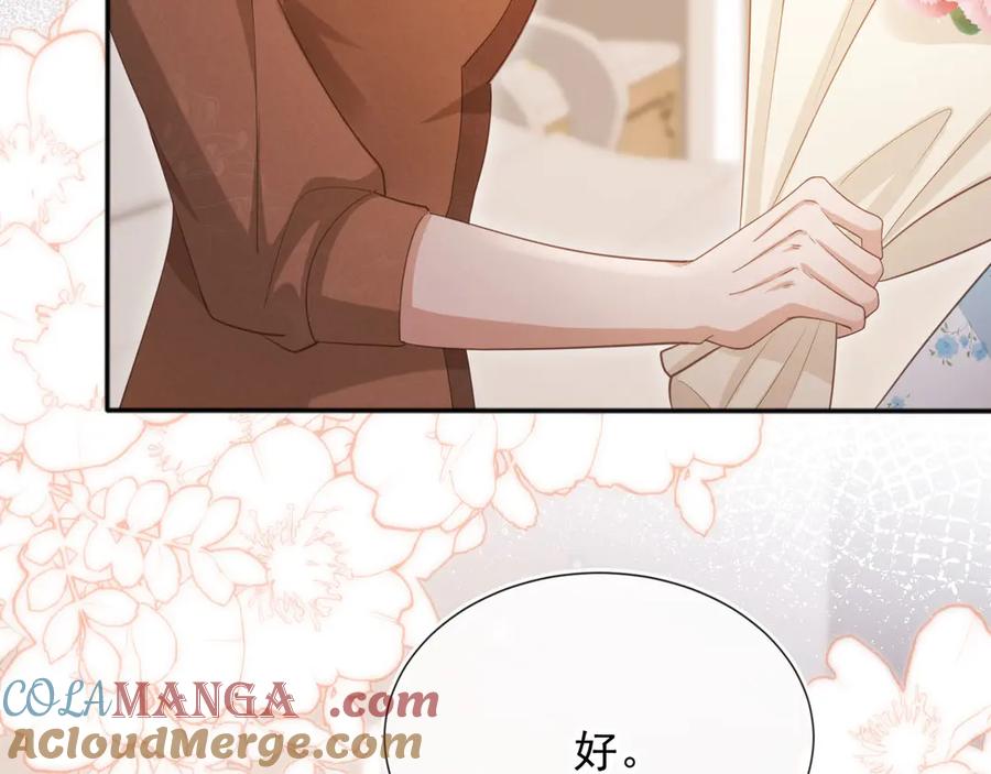 白月光他爱上替身了？！ 第53话 尘埃落定 第109页