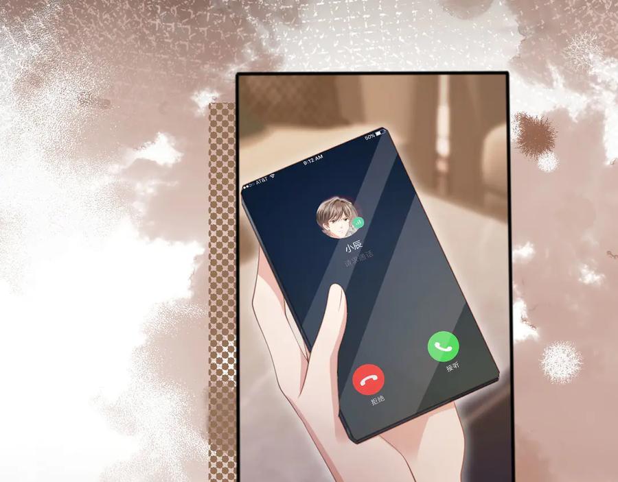 白月光他爱上替身了？！ 第53话 尘埃落定 第75页