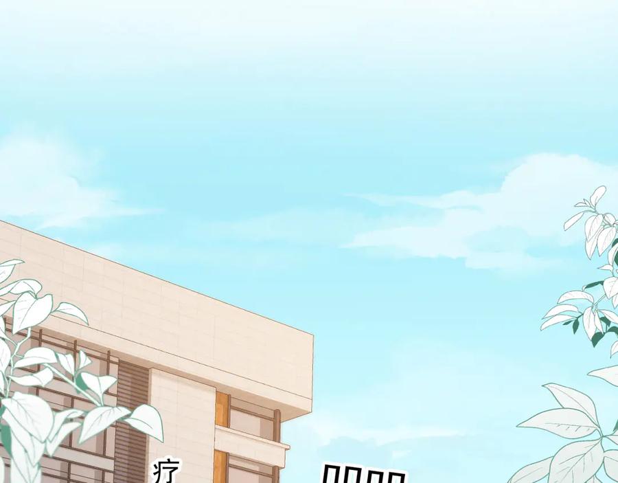 白月光他爱上替身了？！ 第53话 尘埃落定 第100页