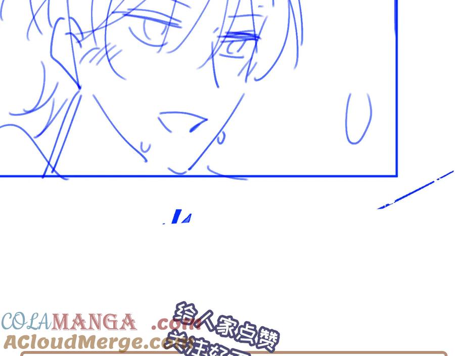 白月光他爱上替身了？！ 第53话 尘埃落定 第121页