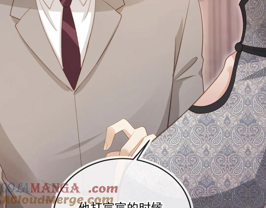白月光他爱上替身了？！ 第53话 尘埃落定 第49页