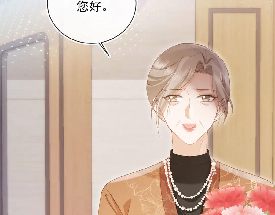 白月光他爱上替身了？！ 第53话 尘埃落定 第104页