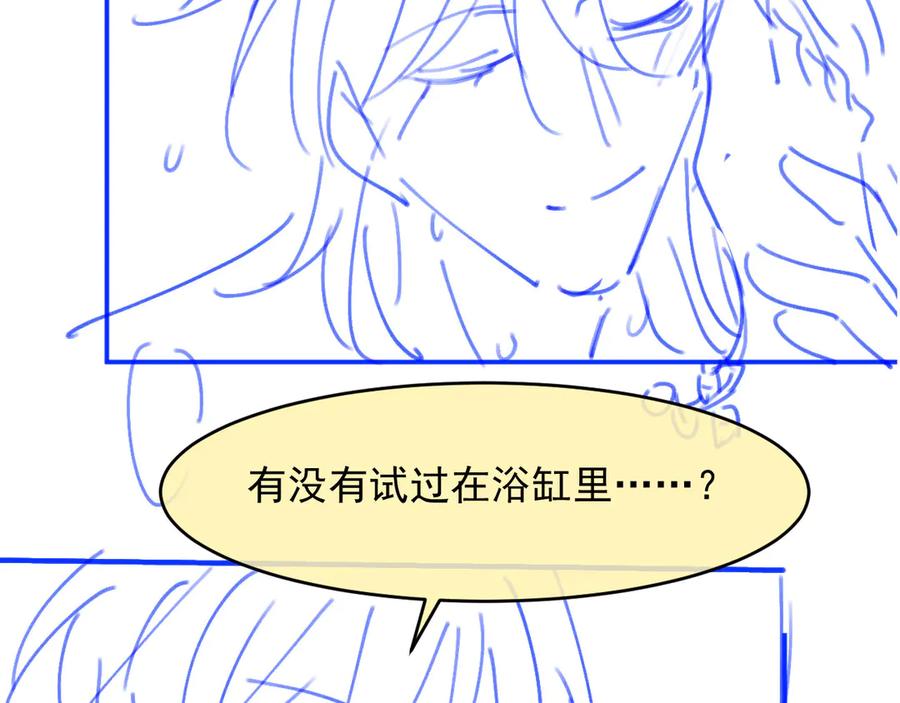 白月光他爱上替身了？！ 第53话 尘埃落定 第120页