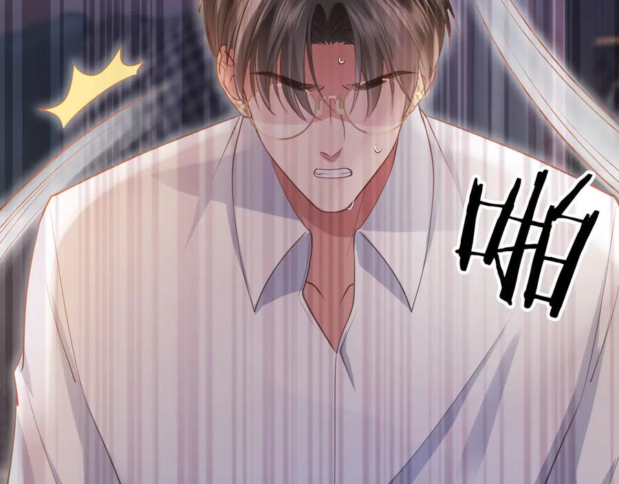 白月光他爱上替身了？！ 第53话 尘埃落定 第60页