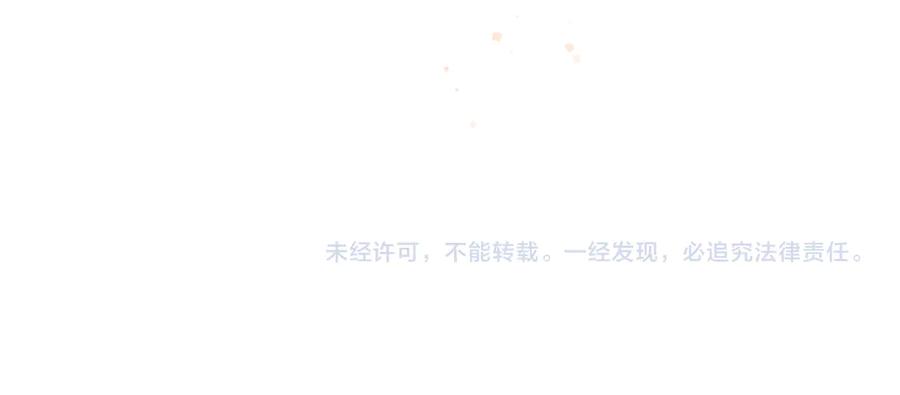 告白 第四十八话 你们俩的猫 第83页