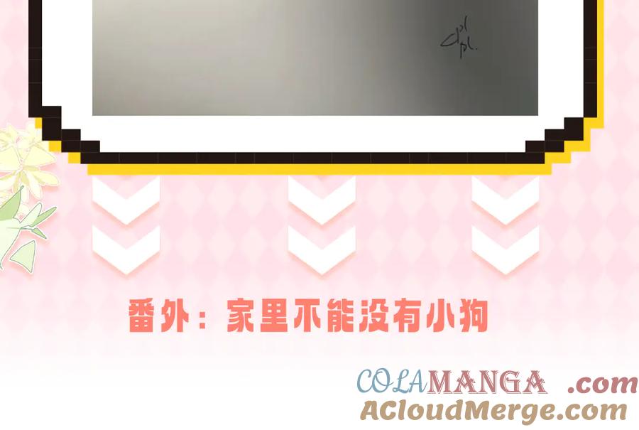 告白 请假条（内含番外） 第4页