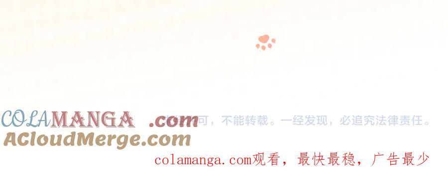 告白 请假条（内含番外） 第11页