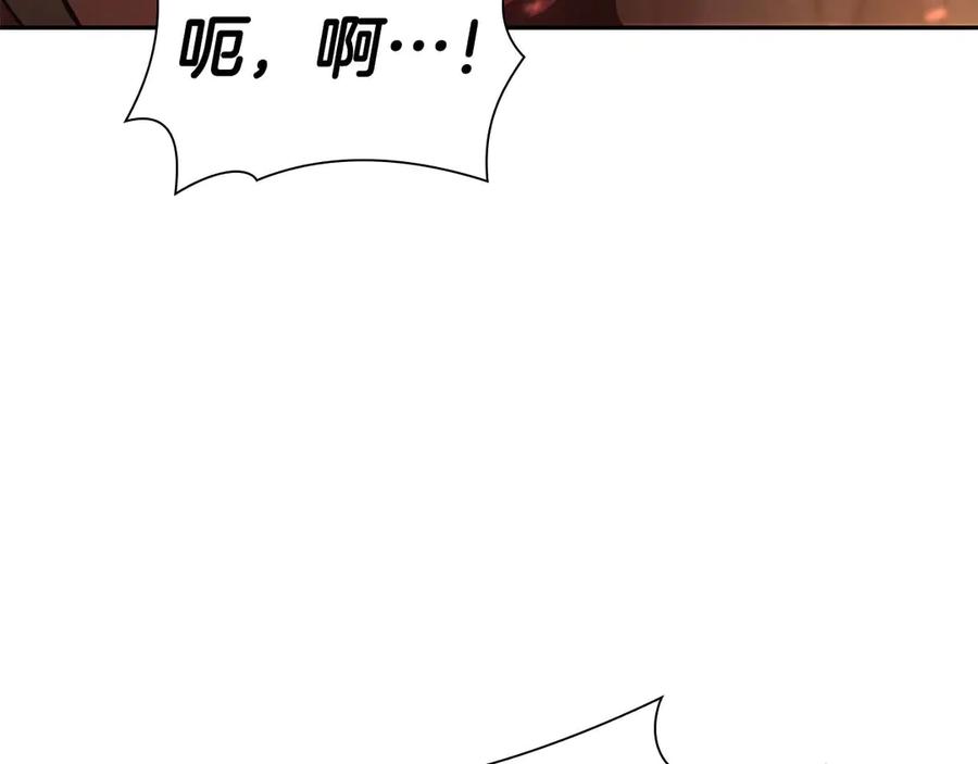 《重生后成为FFF级巫医》第60话 评分大师 第94页