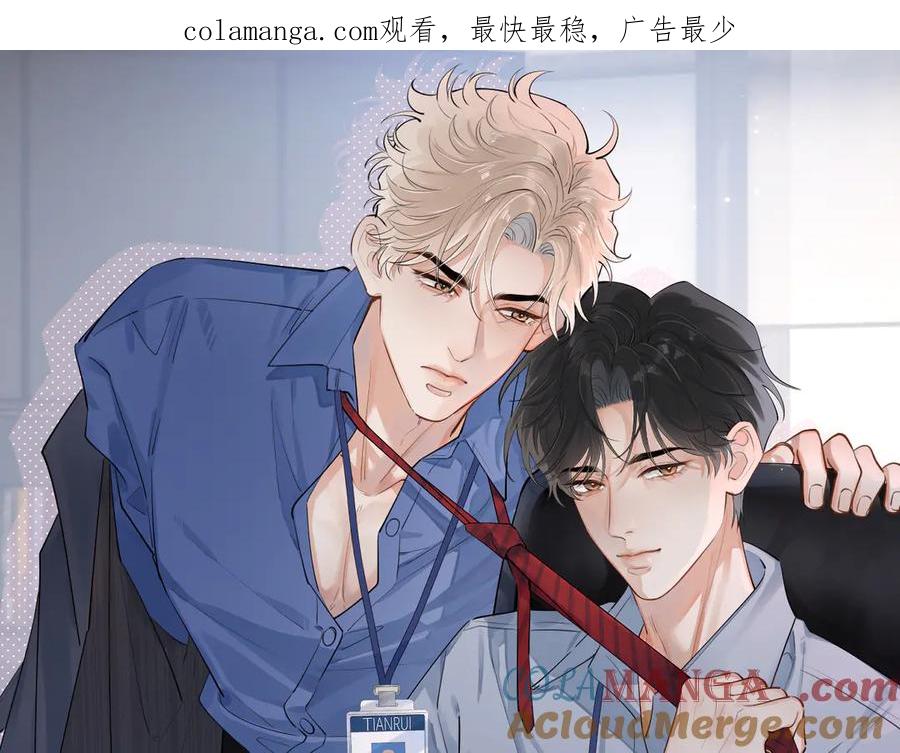 你越界了 55 折磨 第1页