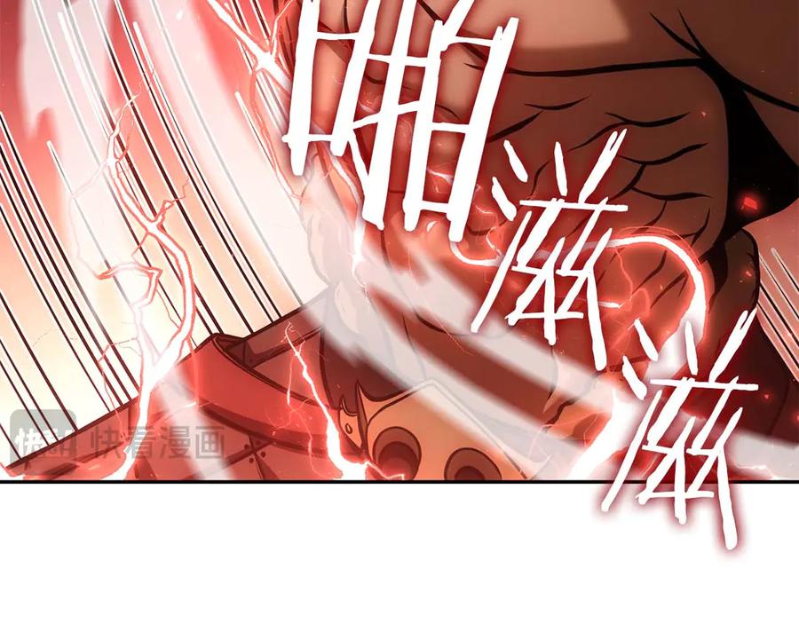 《重生后成为FFF级巫医》第61话 伪神眷属与森林中的黑暗 第107页