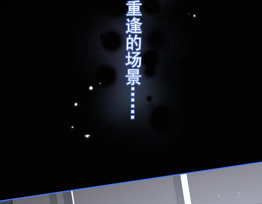 你越界了 55 折磨 第10页