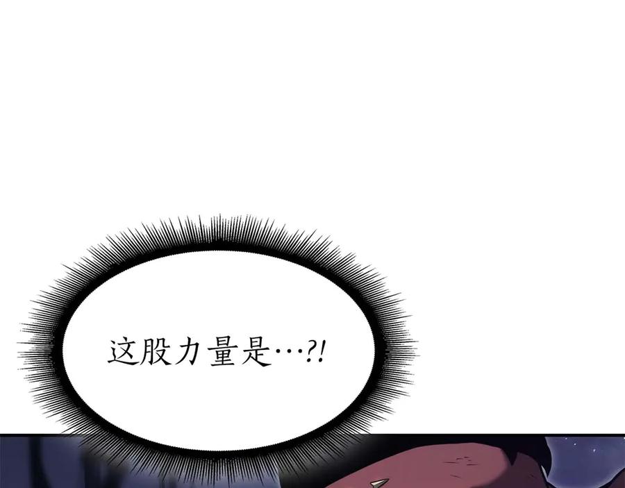 《重生后成为FFF级巫医》第63话 再战塞壬！ 第68页