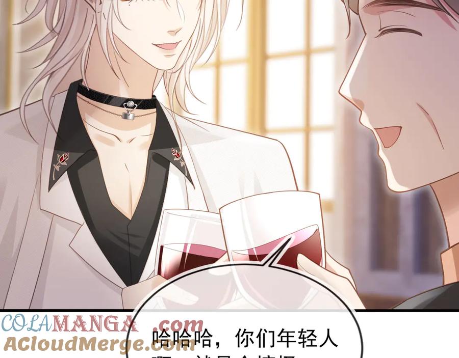 白月光他爱上替身了？！ 第62话 渣攻被嘲笑 第77页