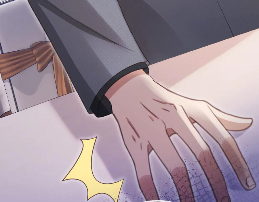 白月光他爱上替身了？！ 第62话 渣攻被嘲笑 第46页