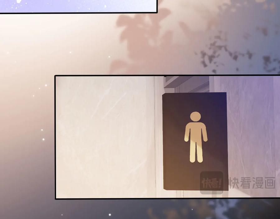 白月光他爱上替身了？！ 第62话 渣攻被嘲笑 第94页