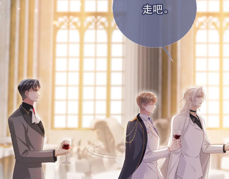 白月光他爱上替身了？！ 第62话 渣攻被嘲笑 第68页