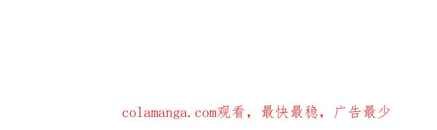 你越界了 番外篇-碰瓷 第20页