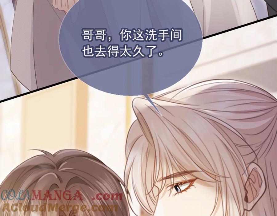 白月光他爱上替身了？！ 第63话 夫夫双杀 第49页