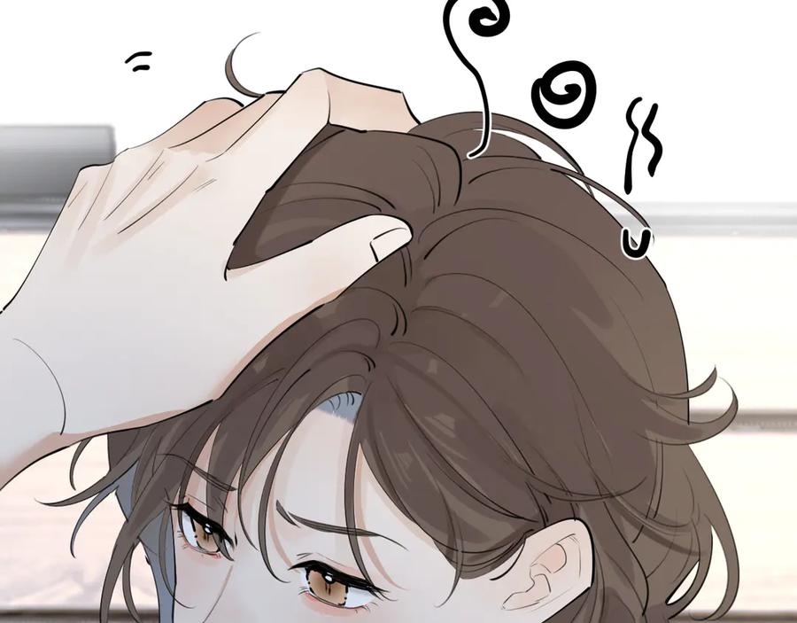 你越界了 61 突袭 第20页