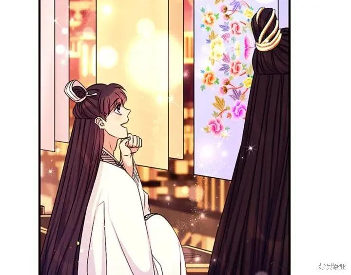 《异世界的野蛮皇后》第69话 第96页