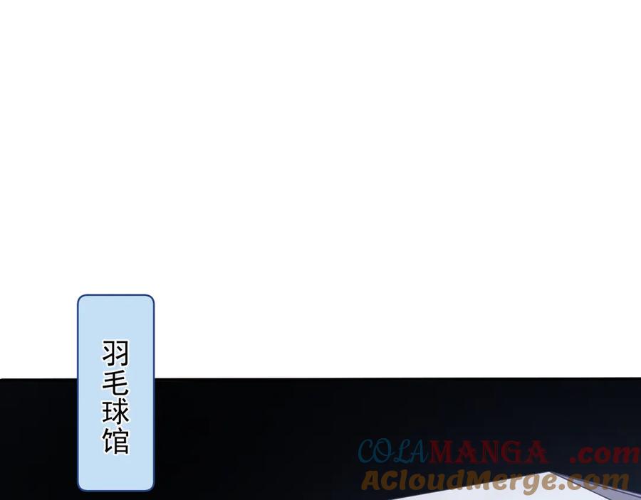 你越界了 66 不会吧…… 第4页