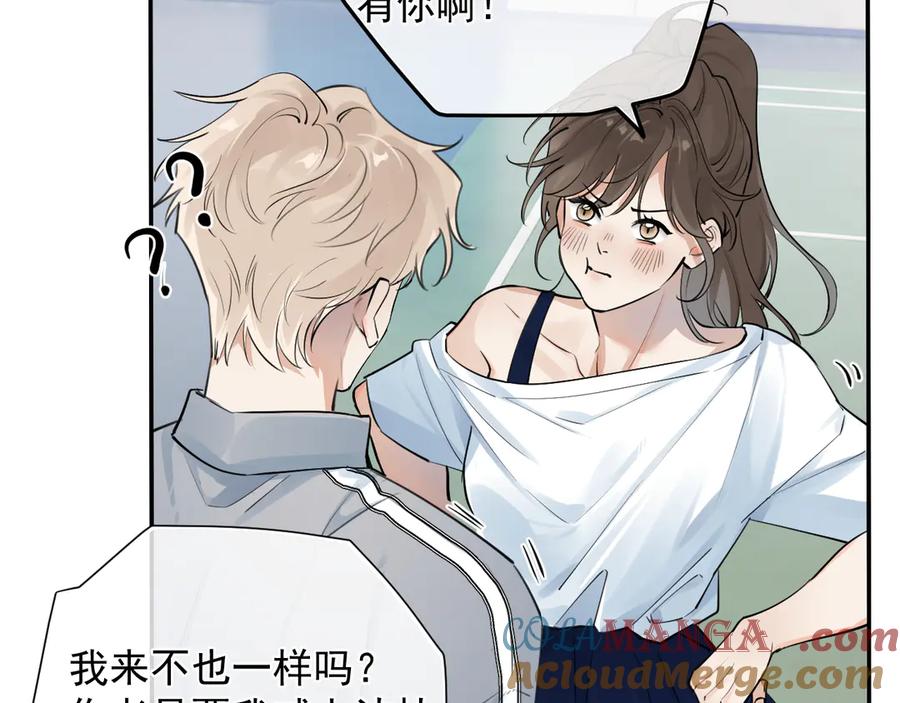 你越界了 66 不会吧…… 第10页