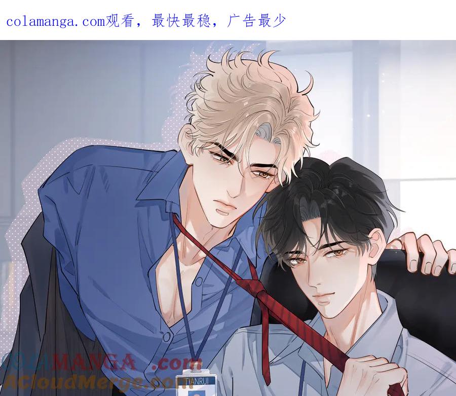 你越界了 66 不会吧…… 第1页