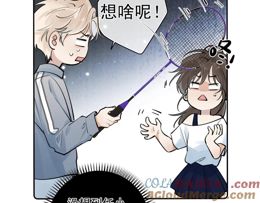 你越界了 66 不会吧…… 第13页
