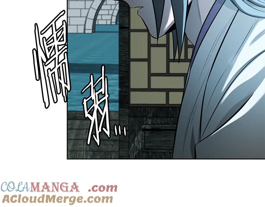月影剑帝 第76话 你的命是我的 第165页