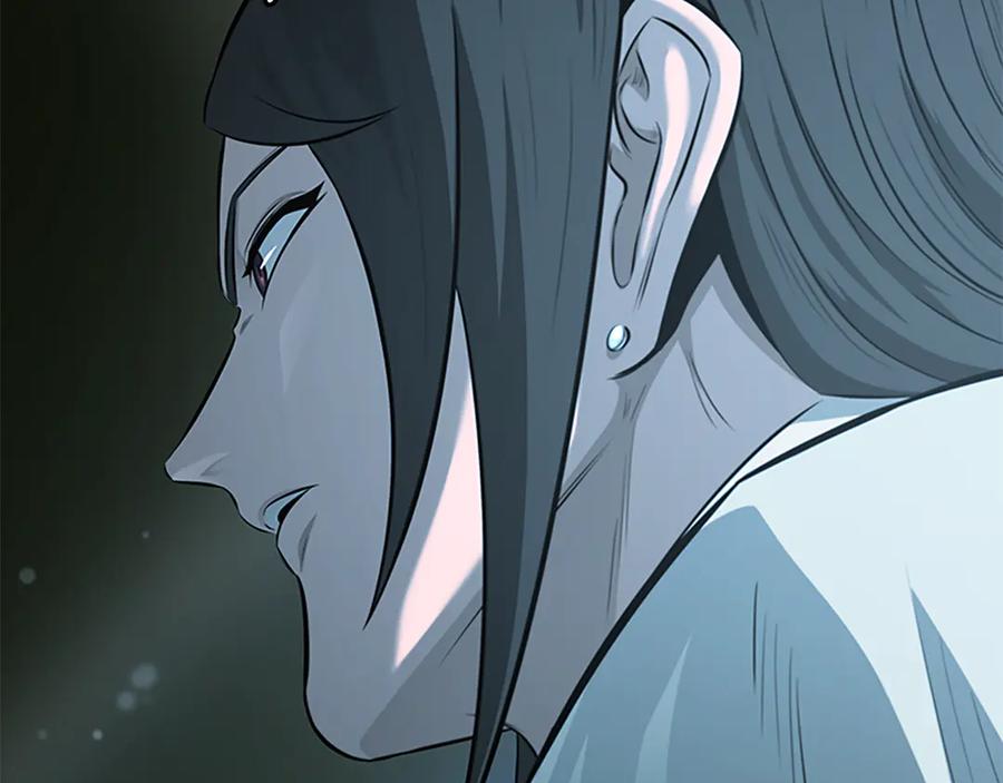 月影剑帝 第76话 你的命是我的 第192页