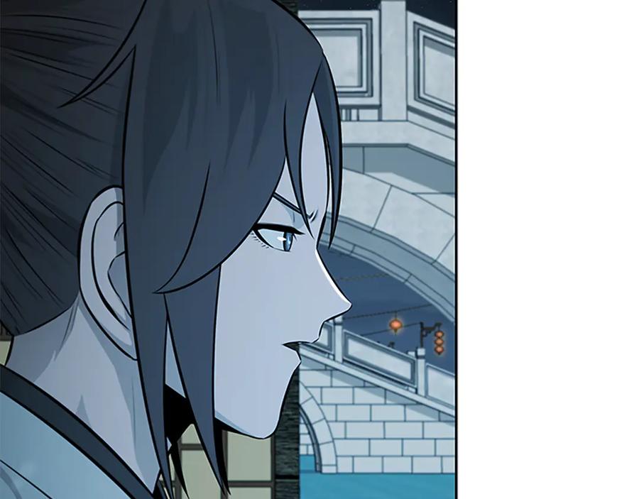 月影剑帝 第76话 你的命是我的 第167页