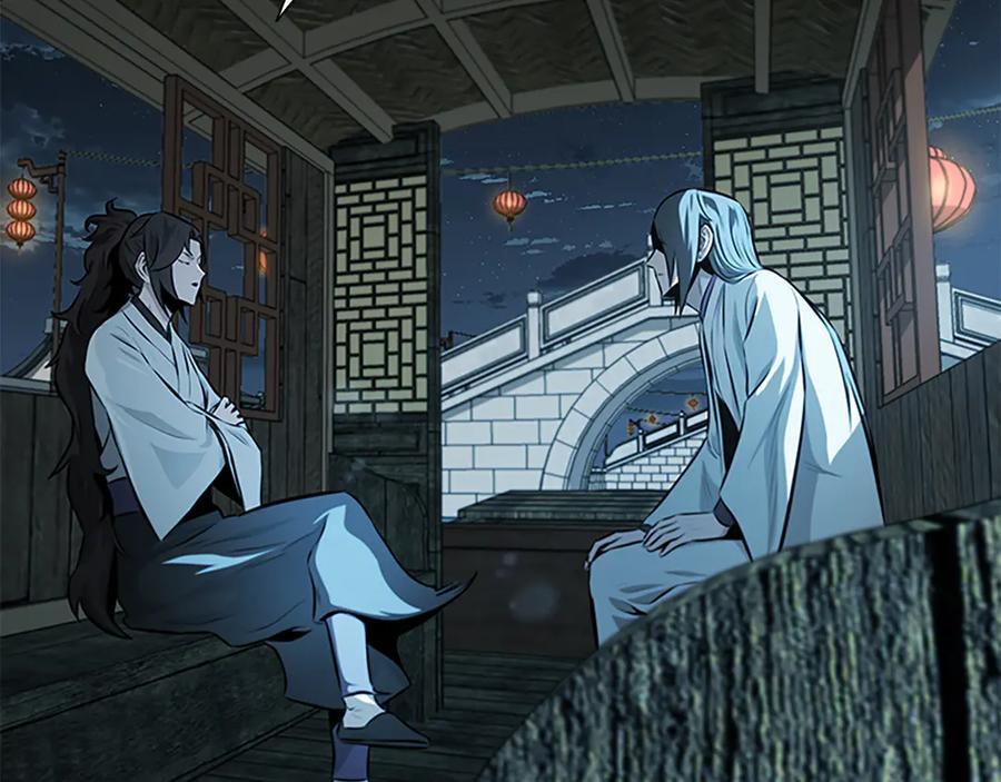 月影剑帝 第76话 你的命是我的 第183页