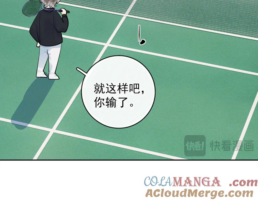 你越界了 67 都白来了 第10页