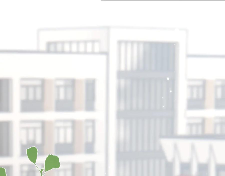 你越界了 第七话 我自愿的 第15页