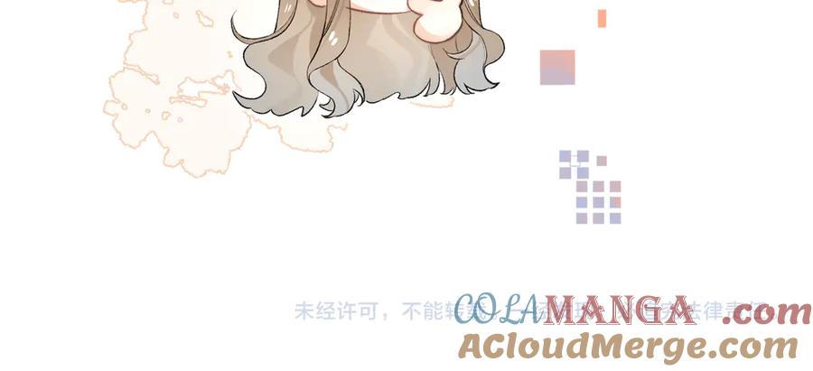 告白 第六十六话 有什么不敢 第82页