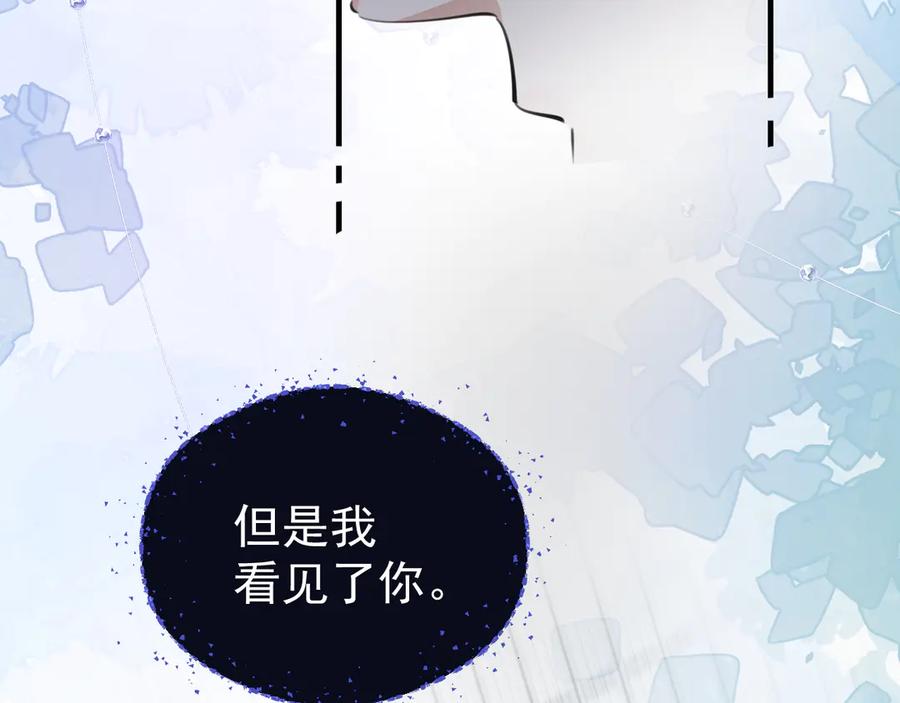 你越界了 72 想两天 第35页