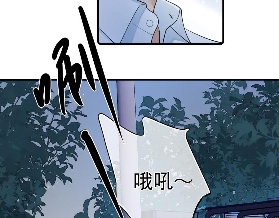 你越界了 74 懵逼了吧 第9页
