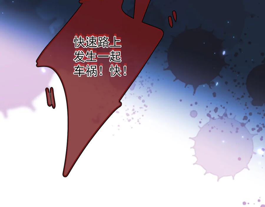 你越界了 74 懵逼了吧 第26页